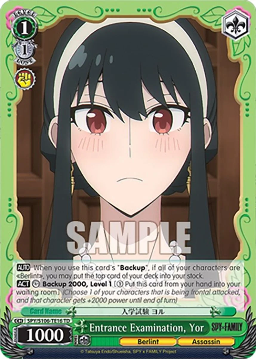 Entrance Examination, Yor 「SPY/S106-TE16」「EN」