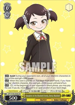 Daughter of the Blackbell Family, Becky Blackbell #SPY/S106-E004 · Weiss Schwarz