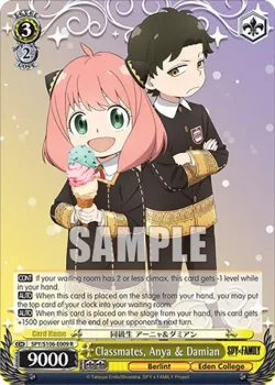 Classmates, Anya & Damian #SPY/S106-E009 · Weiss Schwarz