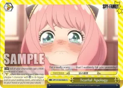 Tearful Apology #SPY/S106-E026 · Weiss Schwarz