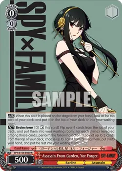 Assassin From Garden, Yor Forger 「SPY/S106-E060」「EN」