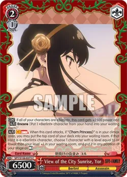 View of the City Sunrise, Yor 「SPY/S106-E073」「EN」