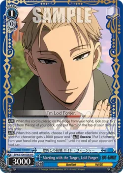 Meeting with the Target, Loid Forger 「SPY/S106-E083」「EN」