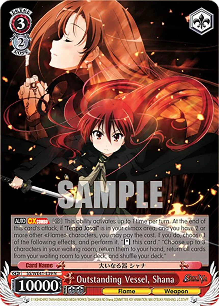 Outstanding Vessel, Shana 「SS/WE41-E39」「EN」