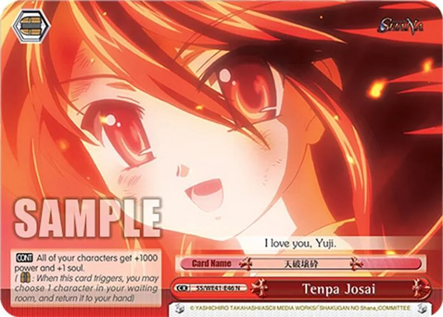 Tenpa Josai 「SS/WE41-E46」「EN」