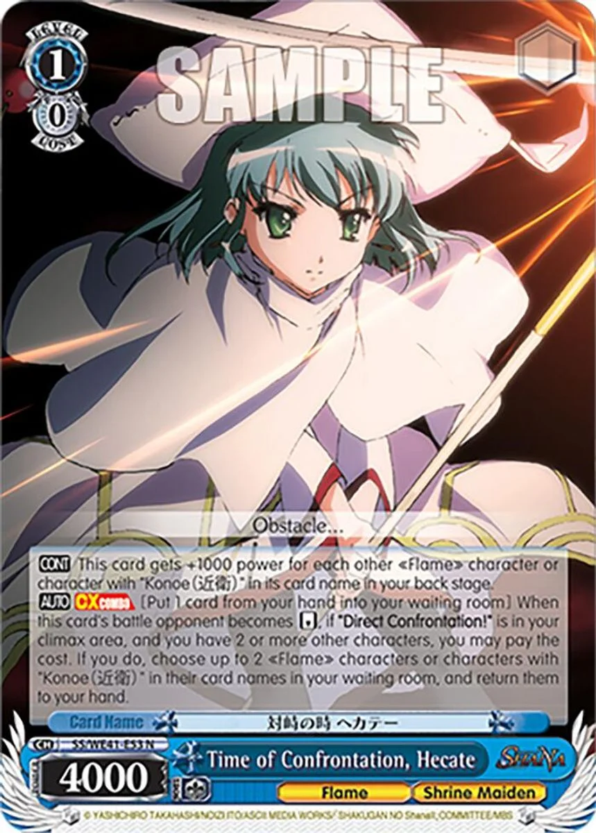 Time of Confrontation, Hecate 「SS/WE41-E53」「EN」