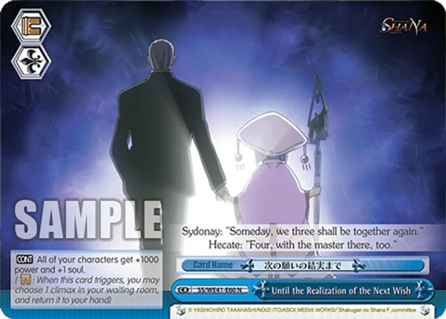 Until the Realization of the Next Wish 「SS/WE41-E60」「EN」