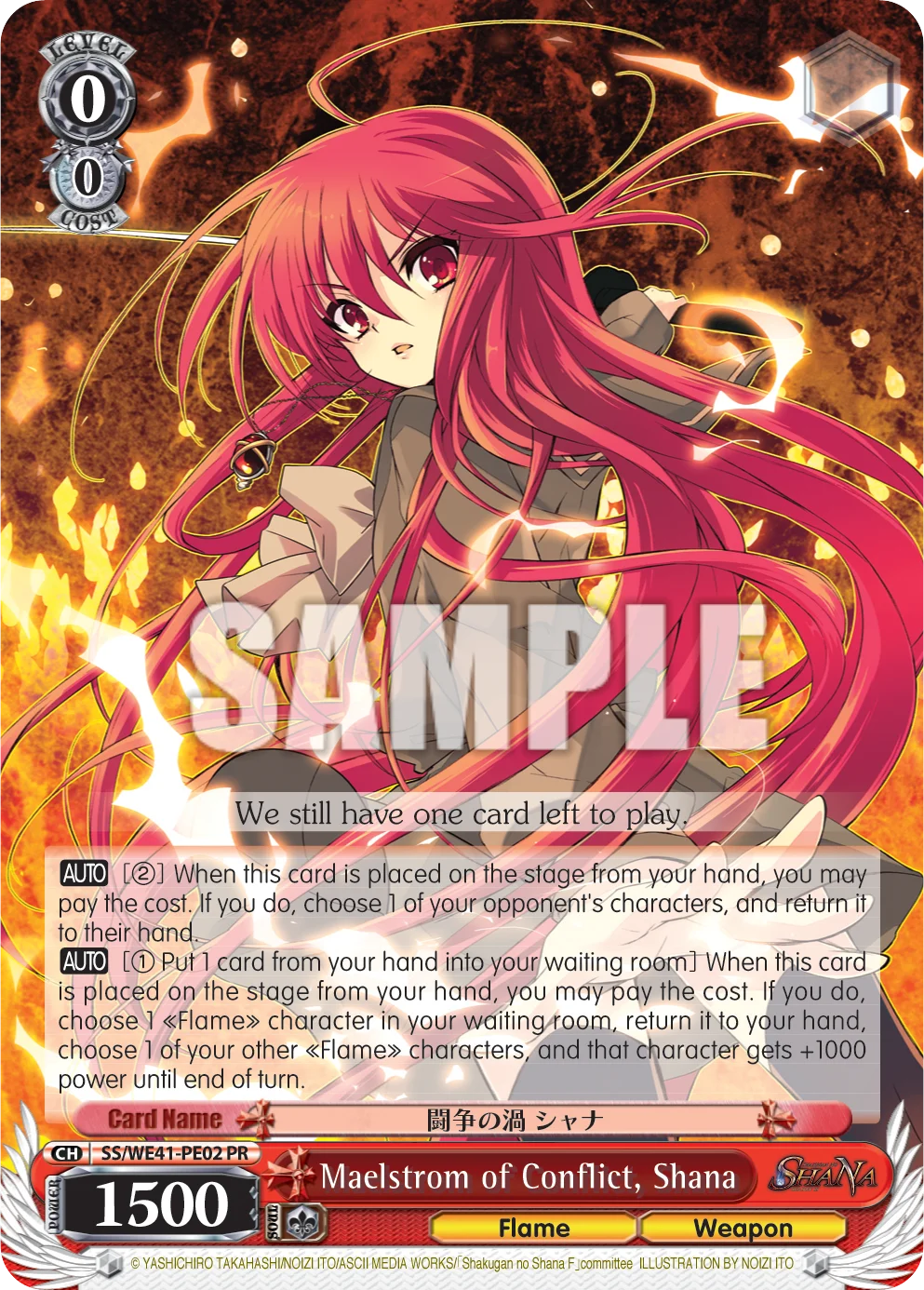 Maelstrom of Conflict, Shana 「SS/WE41-PE02」「EN」