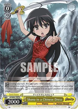 Shana in a Chinese Dress #SS/WE41-E05 · Weiss Schwarz