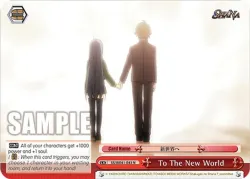 To The New World 「SS/WE41-E43」「EN」