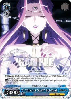 "Chief of Staff" Bel-Peol 「SS/WE41-E51」「EN」