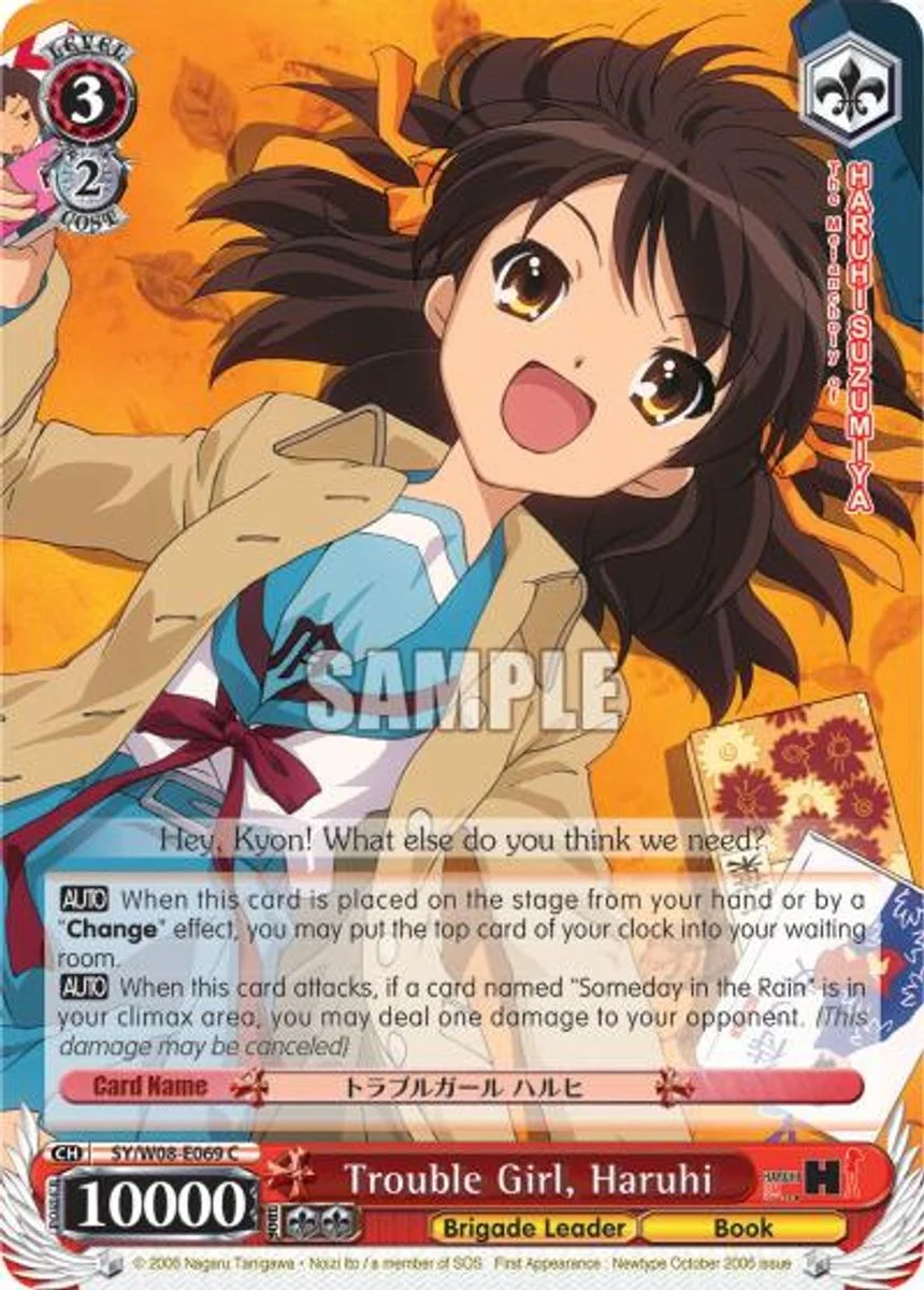 Trouble Girl, Haruhi 「SY/W08-E069」「EN」