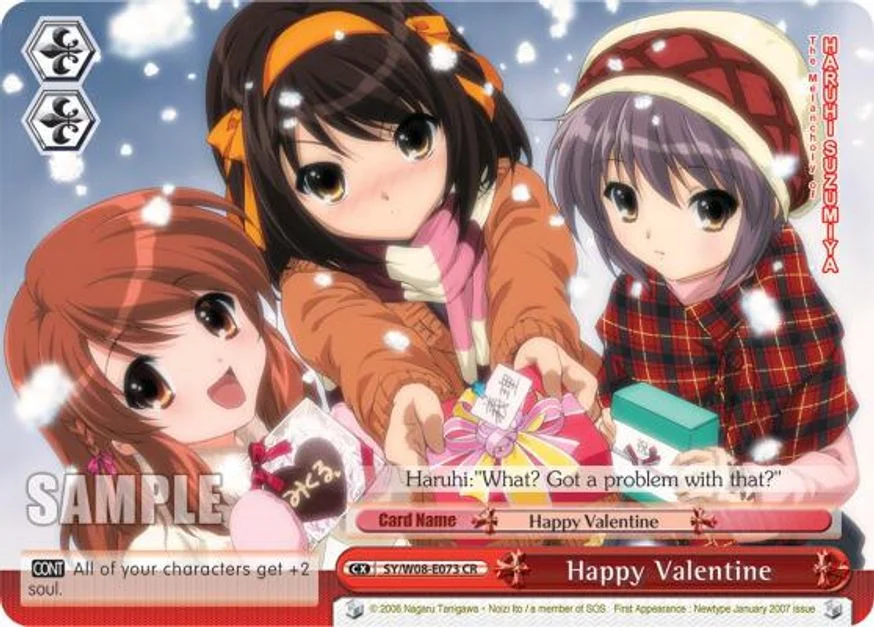 Happy Valentine 「SY/W08-E073」「EN」