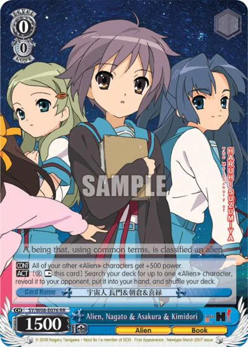 Alien, Nagato & Asakura & Kimidori 「SY/W08-E076」「EN」