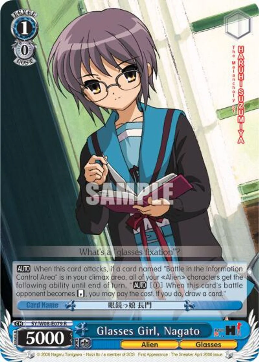 Glasses Girl, Nagato 「SY/W08-E079」「EN」
