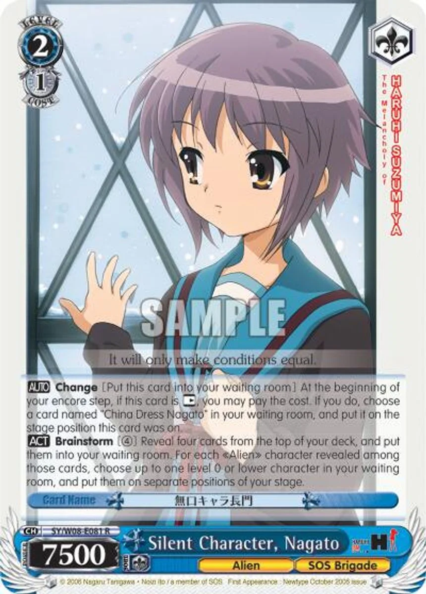 Silent Character, Nagato 「SY/W08-E081」「EN」