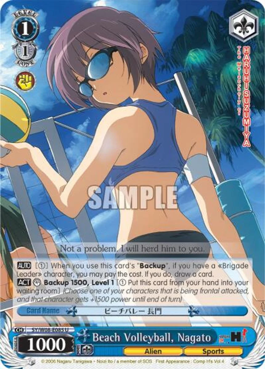 Beach Volleyball, Nagato 「SY/W08-E085」「EN」