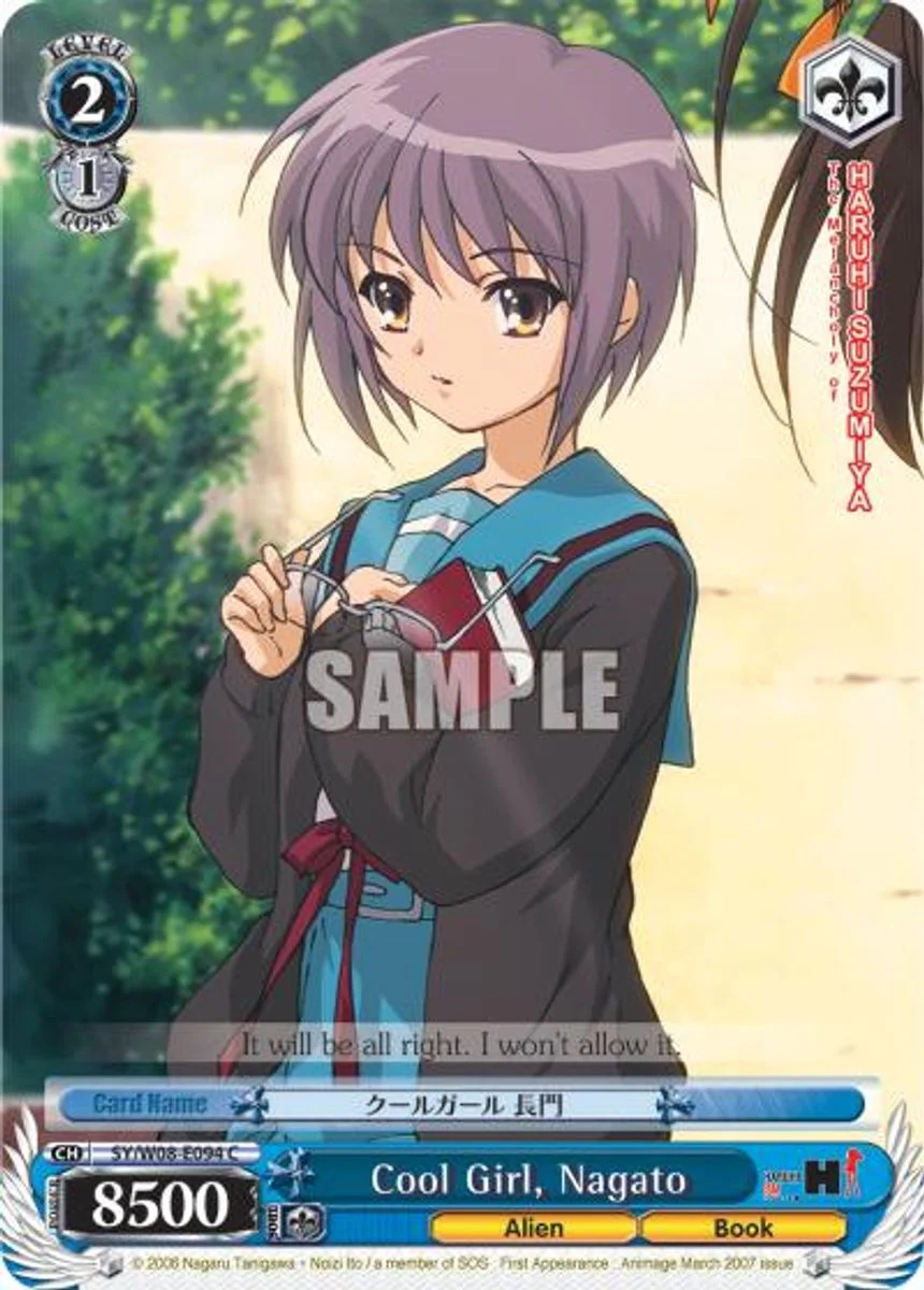 Cool Girl, Nagato 「SY/W08-E094」「EN」