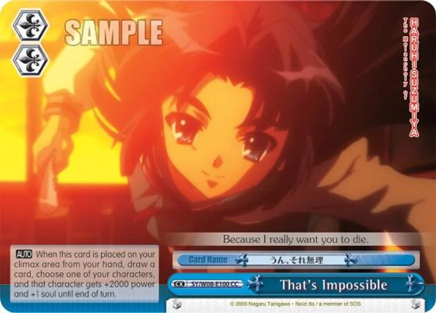 That's Impossible 「SY/W08-E100」「EN」