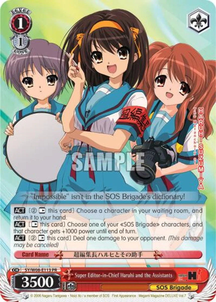 Super Editor-in-Chief Haruhi and the Assistants 「SY/W08-E113」「EN」