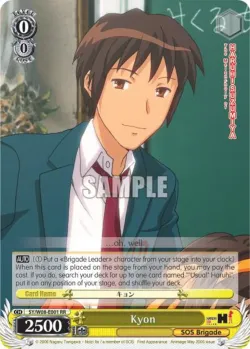 Kyon #SY/W08-E001 · Weiss Schwarz