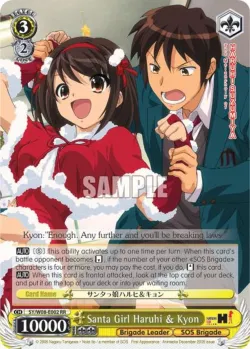 Santa Girl Haruhi & Kyon #SY/W08-E002 · Weiss Schwarz