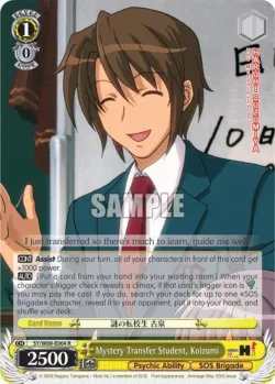Mystery Transfer Student, Koizumi #SY/W08-E004 · Weiss Schwarz