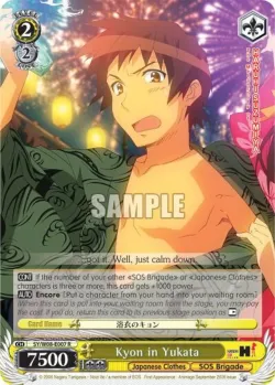Kyon in Yukata #SY/W08-E007 · Weiss Schwarz