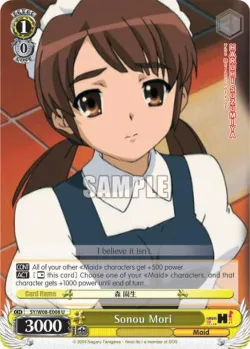Sonou Mori #SY/W08-E008 · Weiss Schwarz