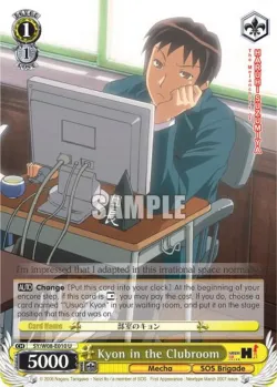 Kyon in the Clubroom #SY/W08-E010 · Weiss Schwarz