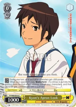 Kyon's Apron Look #SY/W08-E014 · Weiss Schwarz