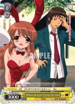Mikuru & Kyon Trying Too Hard #SY/W08-E017 · Weiss Schwarz