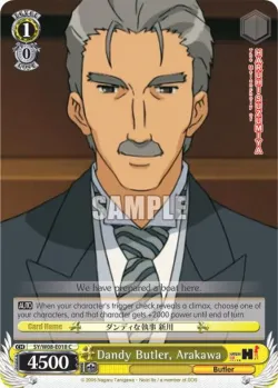 Dandy Butler, Arakawa #SY/W08-E018 · Weiss Schwarz