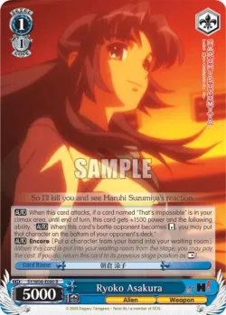 Ryoko Asakura 「SY/W08-E080」「EN」
