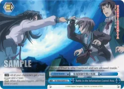 Battle in the Information Control Area 「SY/W08-E099」「EN」