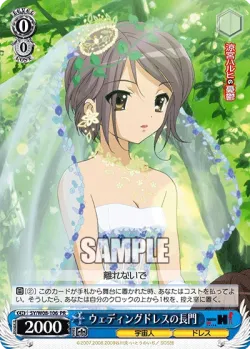 Wedding Dress Nagato 「SY/W08-E106」「EN」