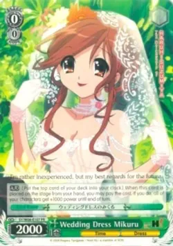 Wedding Dress Mikuru 「SY/W08-E107」「EN」