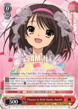 Flowers in Both Hands, Haruhi 「SY/W08-TE02」「EN」