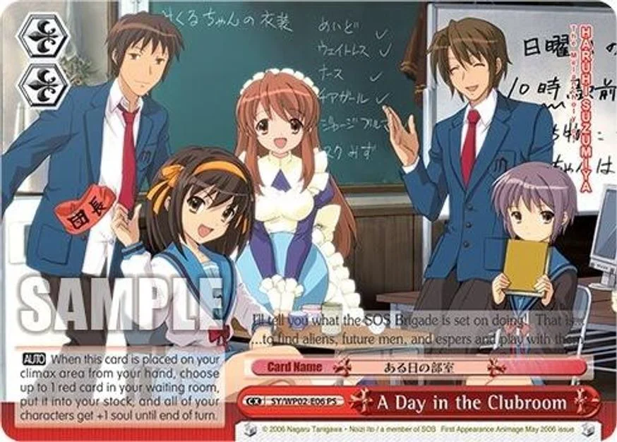 A Day in the Clubroom 「SY/WP02-E06」「EN」