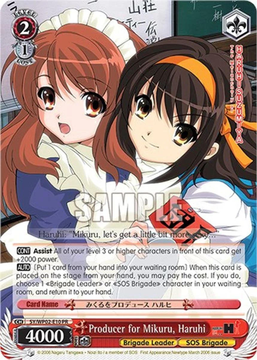 Producer for Mikuru, Haruhi 「SY/WP02-E10」「EN」