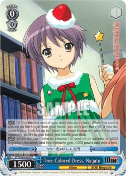 Tree-Colored Dress, Nagato 「SY/WP02-E07」「EN」