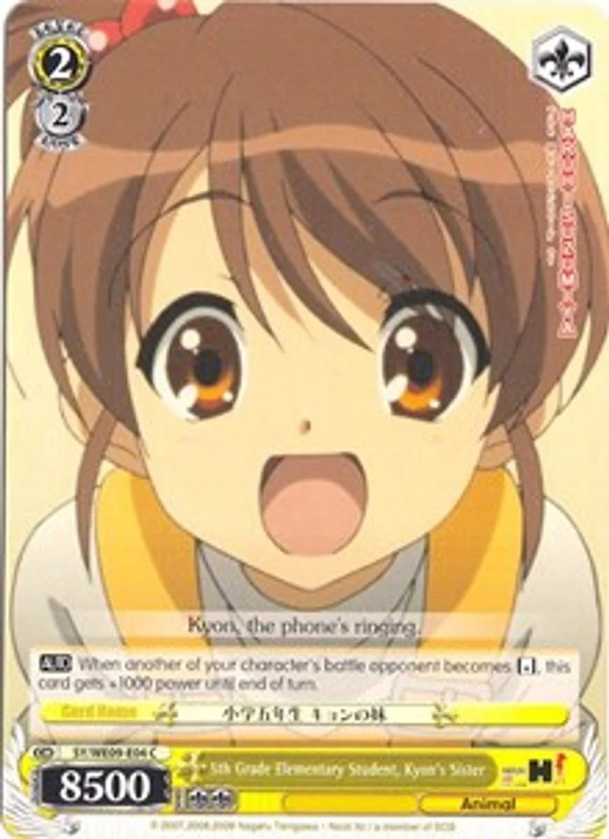5th Grade Elementary Student, Kyon's Sister 「SY/WE09-E04」「EN」