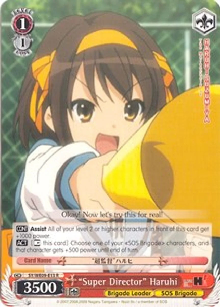 “Super Director” Haruhi 「SY/WE09-E13」「EN」