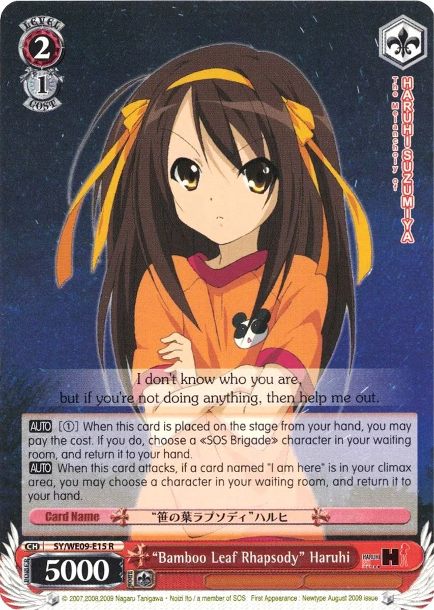 “Bamboo Leaf Rhapsody” Haruhi 「SY/WE09-E15」「EN」