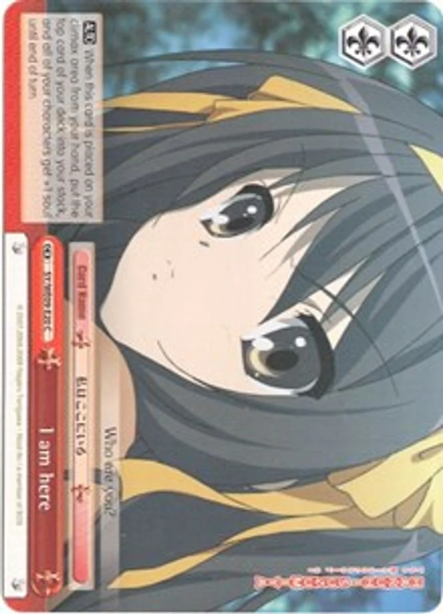 I am here 「SY/WE09-E20」「EN」