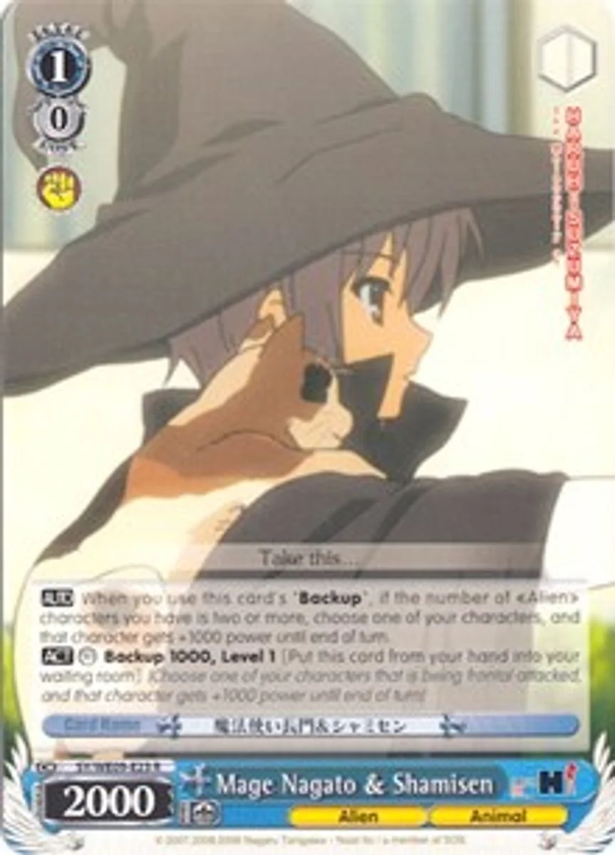 Mage Nagato & Shamisen 「SY/WE09-E23」「EN」
