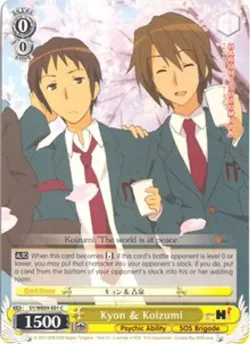 Kyon & Koizumi 「SY/WE09-E01」「EN」