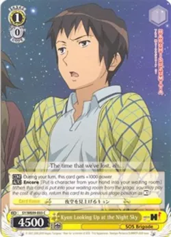 Kyon Looking Up at the Night Sky 「SY/WE09-E03」「EN」