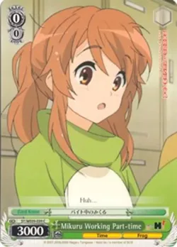 Mikuru Working Part-time 「SY/WE09-E09」「EN」