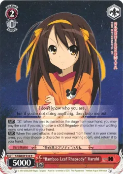 “Bamboo Leaf Rhapsody” Haruhi 「SY/WE09-E15」「EN」